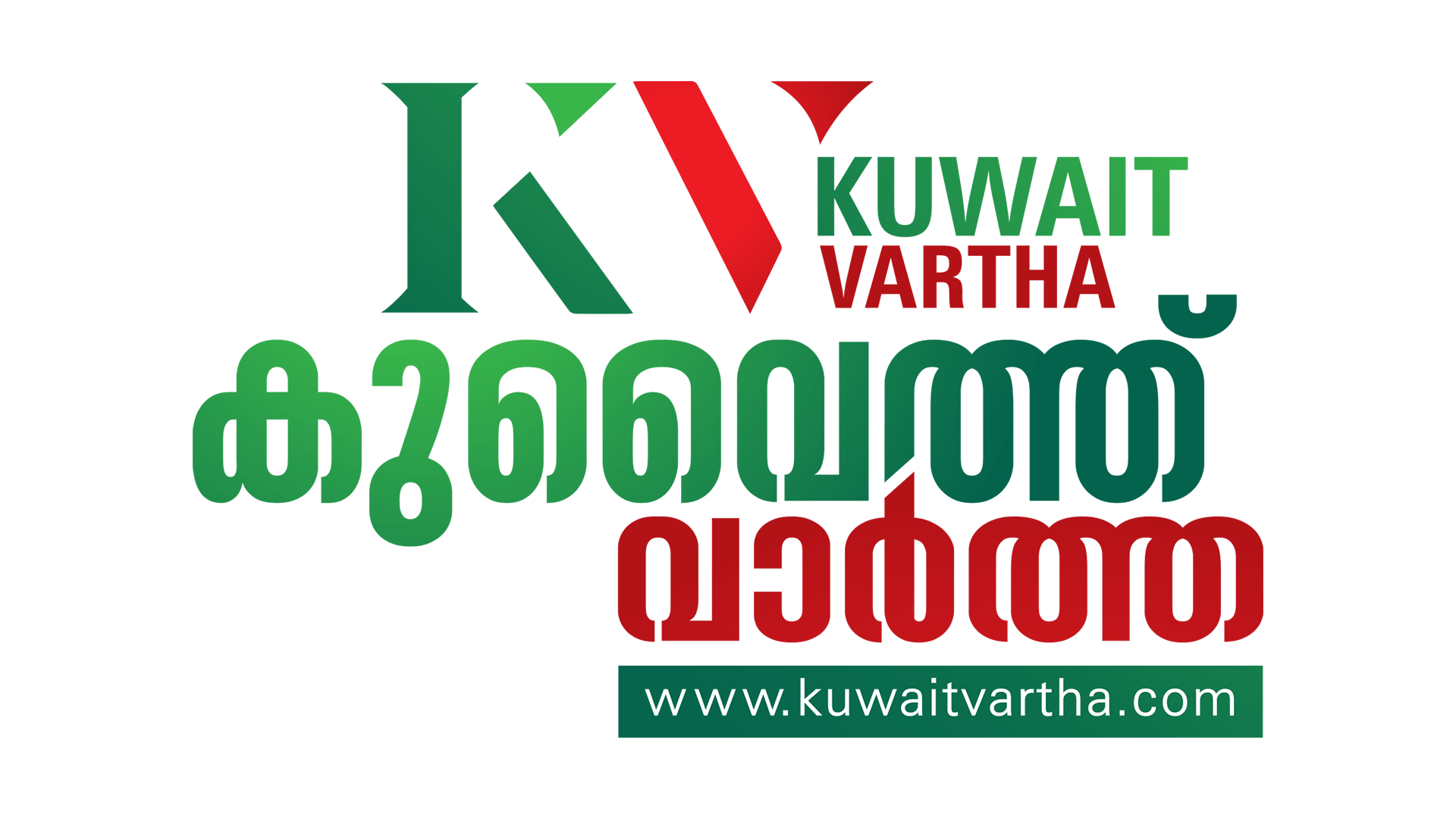 Kuwait Vartha